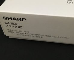 SHARP SH-M07を格安スマホでセット購入した時の外箱